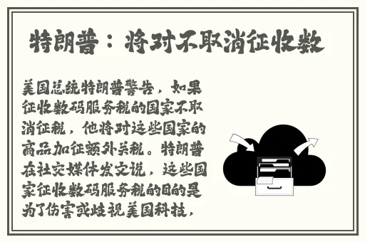 国精产品一二三四线对比评测